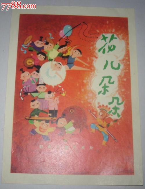 一比一仿摩纳哥护照
